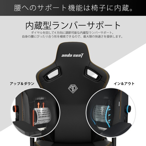 Andaseat Kaiser3 アンダシート カイザー3 ゲーミングチェア オフィス