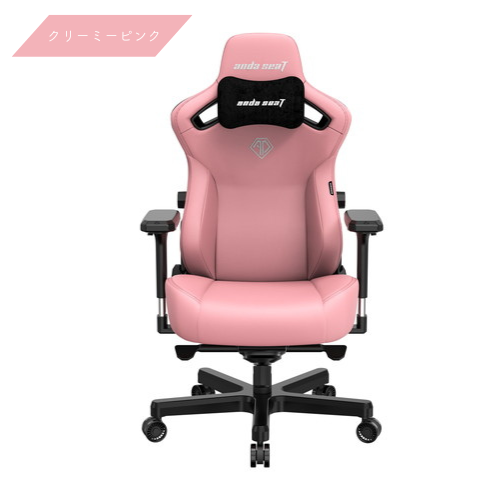 Andaseat Kaiser3 アンダシート カイザー3 ゲーミングチェア オフィス 