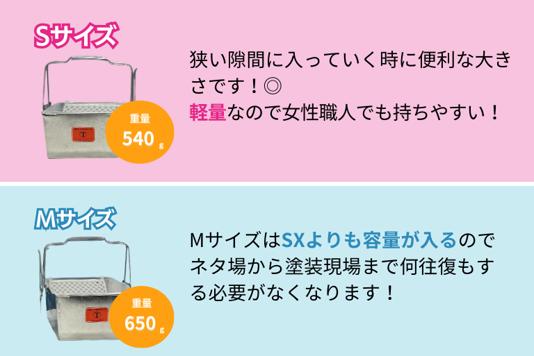 ローラーバケット 亜鉛鉄板製 ｜大塚刷毛製造株式会社公式オンライン