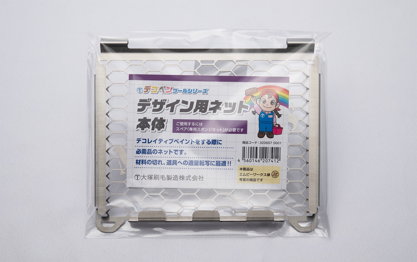 デコさん専用ページ OTOIRO Inc.