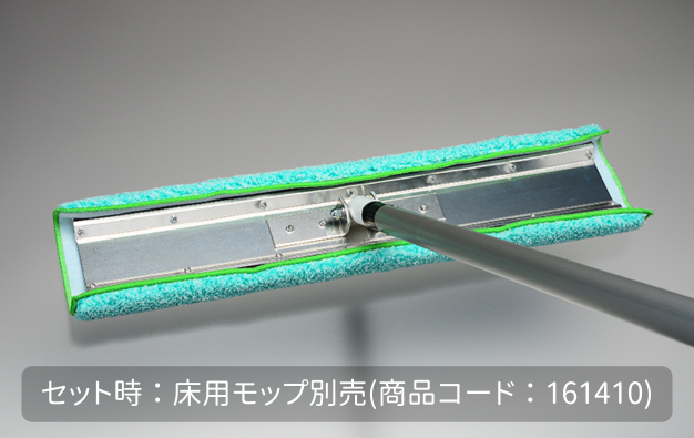 床用アルミ台 500ﾐﾘ ｜大塚刷毛製造株式会社公式オンラインショップ