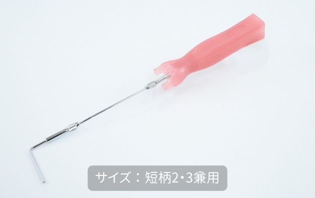 �ե쥭���֥�ߥ˥����顼�ϥ�ɥ� û��