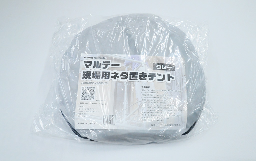 �ޥ�ơ��������ѡ��ͥ��֤��ƥ�ȡ����졼������