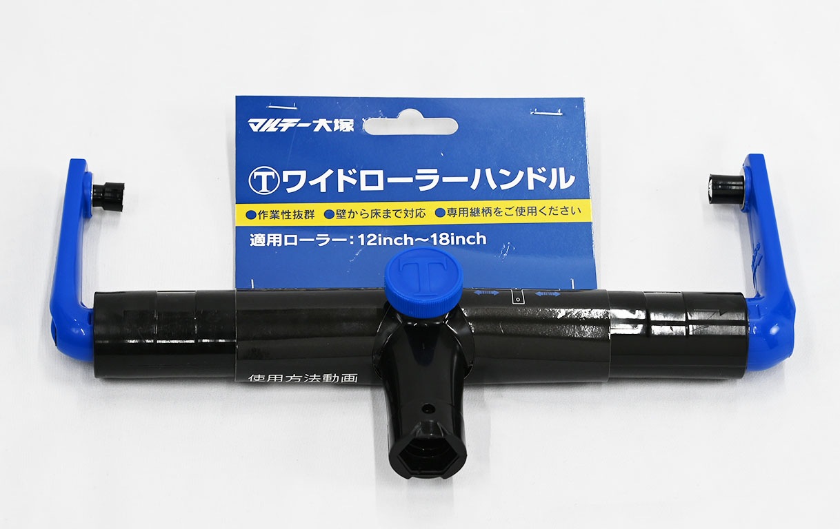 訳あり　マル好　熊毛　高級　刷毛　▷　▶ペイント　塗装　ローラー　マルテー　大塚 ペイントローラー｜大塚刷毛製造株式会社公式オンラインショップ