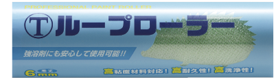 롼ץ顼6ߥꡡ쥮顼