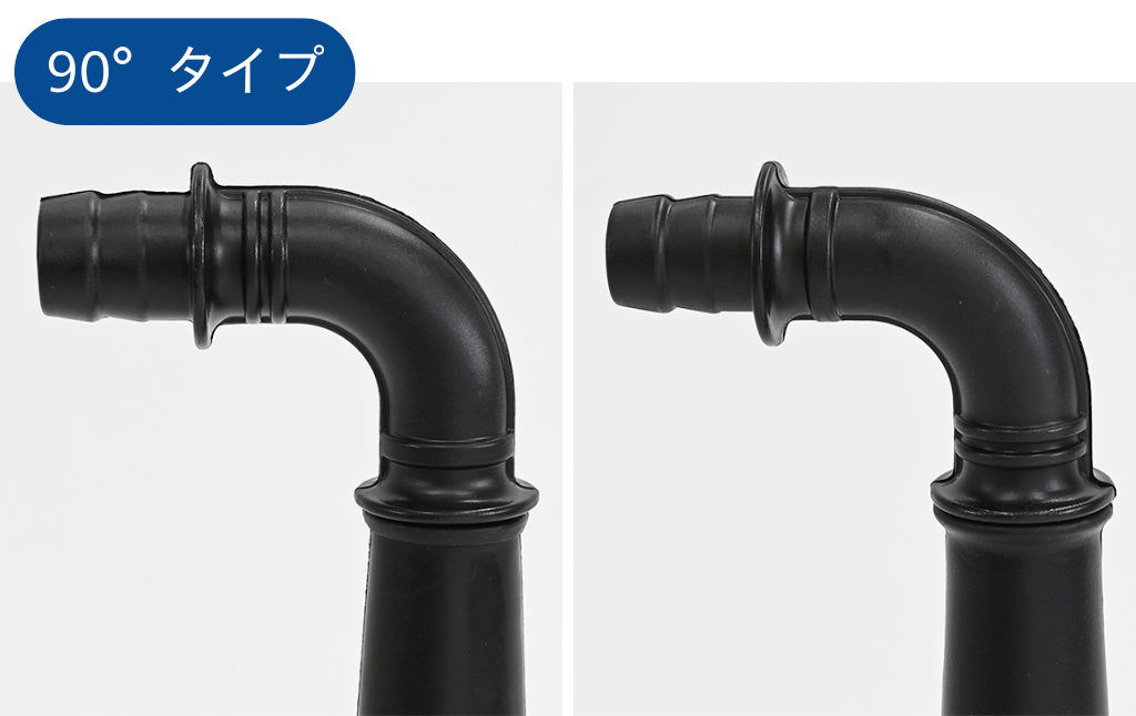 ブロワ用曲がりノズル 45度＆90度セット ｜大塚刷毛製造株式会社公式