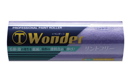 GRIND LODGE 生刷り パレ子　新品未使用品 WONDERローラー B 15ミリ レギュラー ｜大塚刷毛製造株式会社公式