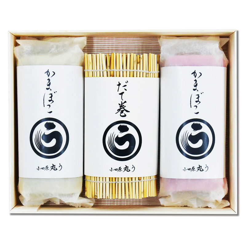 2026年1月7日以降発送】かまぼこ2本・だて巻セット | 詰合せ | 丸う