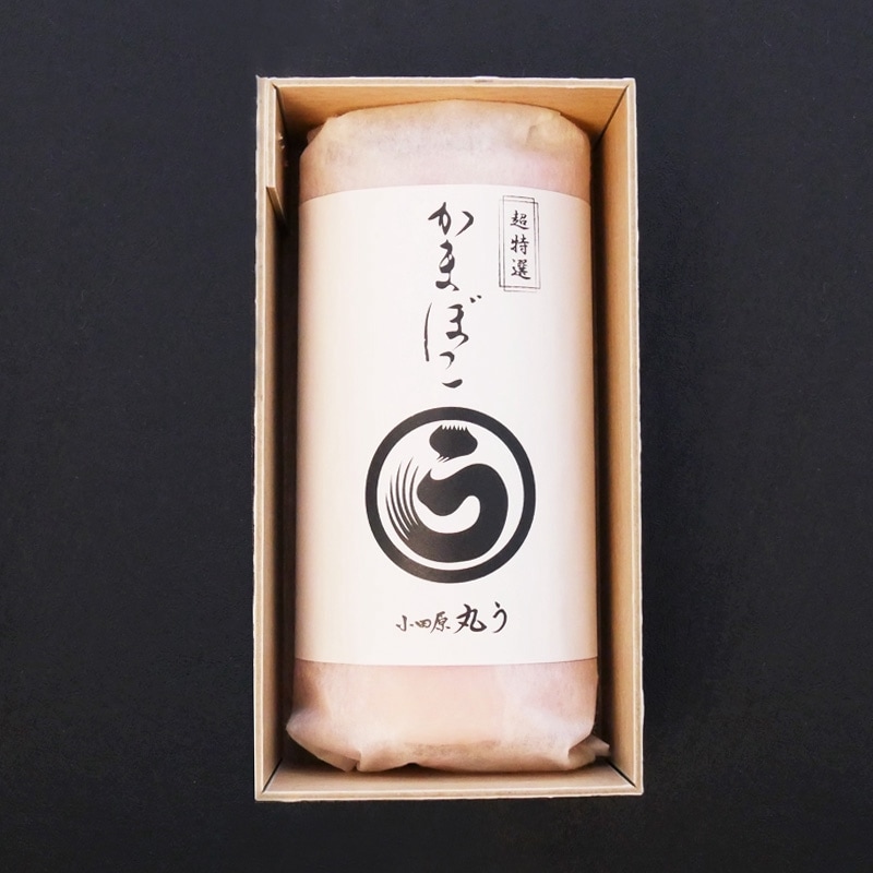 【数量限定・12/25以降発送】超特選かまぼこ（赤）