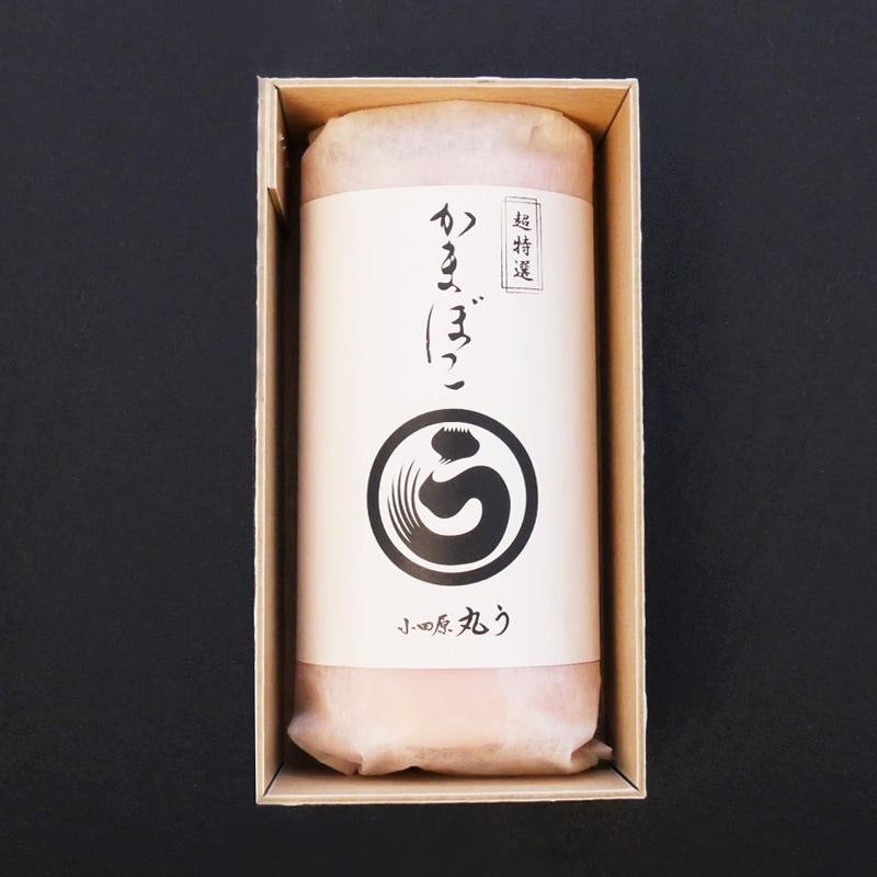 【2026年1月21日以降発送】超特選かまぼこ（赤）