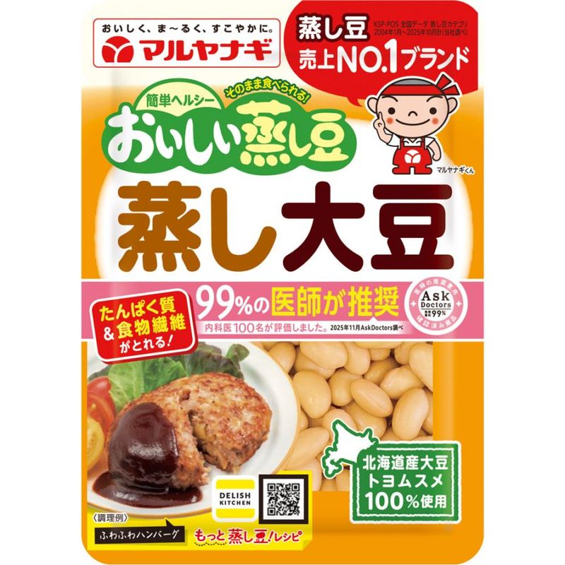 おいしい蒸し豆 蒸し大豆（12袋）