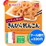 あしたのおかず きんぴられんこん（8個）