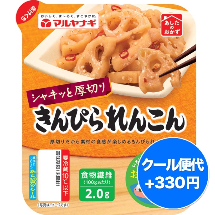 あしたのおかず きんぴられんこん（8個）