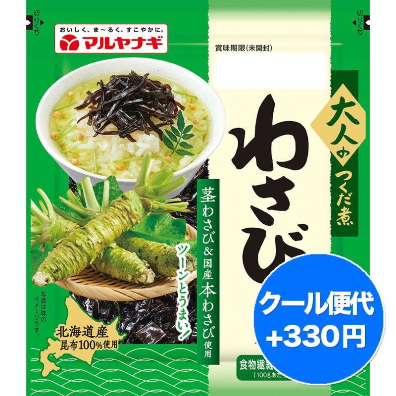 大人のつくだ煮 わさび昆布（12袋）