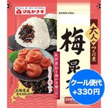 大人のつくだ煮 梅昆布（12袋） | マルヤナギ公式通販ショップ