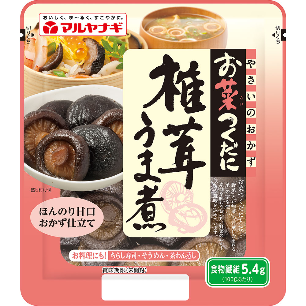 お菜つくだに 椎茸うま煮（12袋）