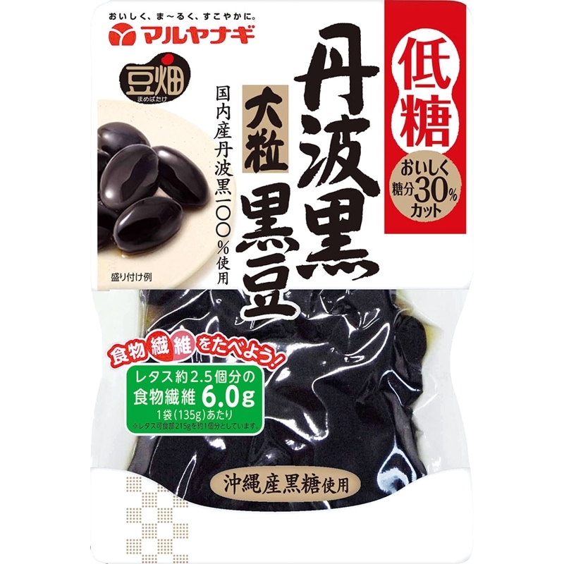 豆畑 低糖大粒丹波黒黒豆