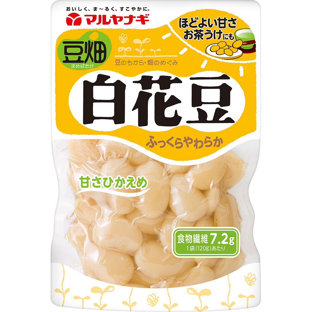 白豆ページ 豆畑 白花豆（12袋） | マルヤナギ公式通販ショップ