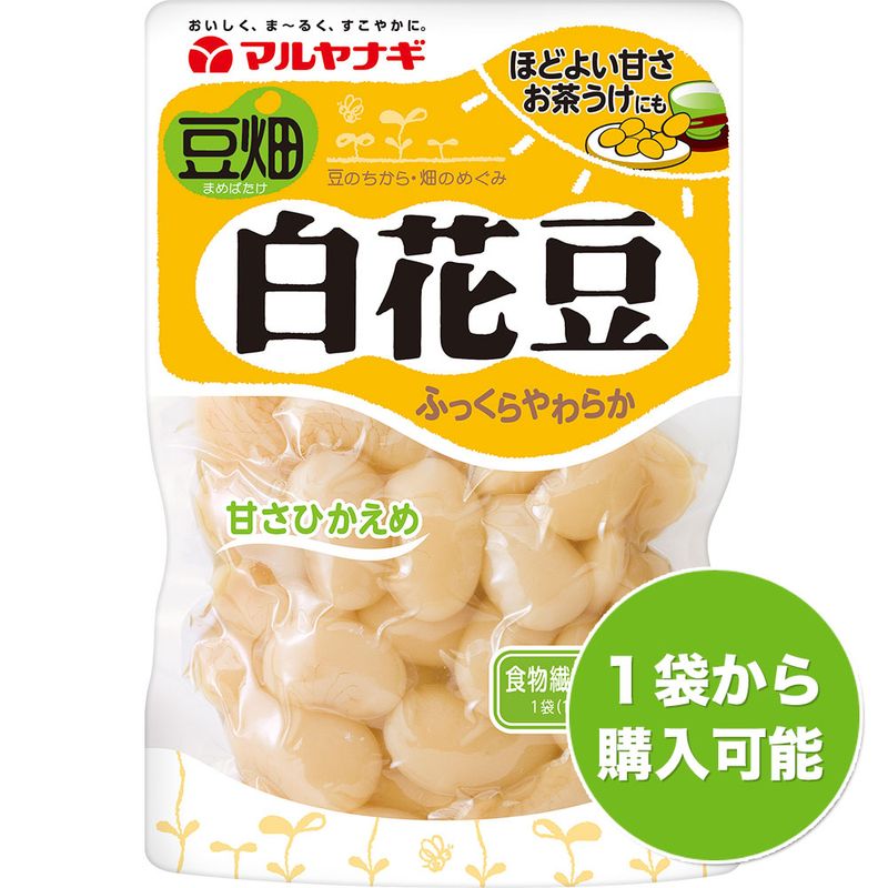 豆畑 白花豆（1袋）