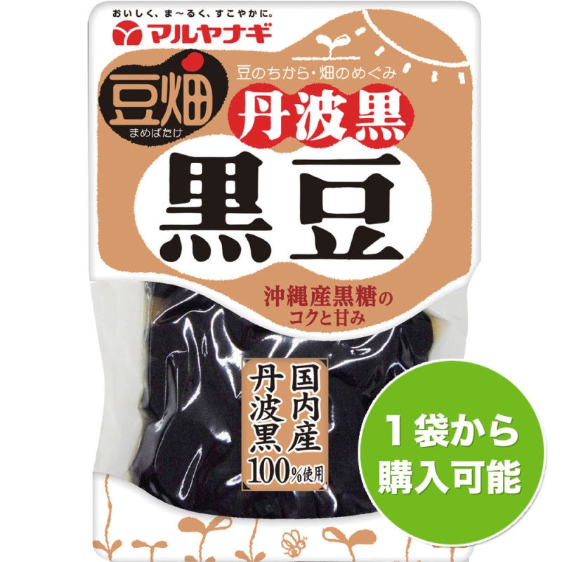 豆畑 国内産丹波黒黒豆（1袋）