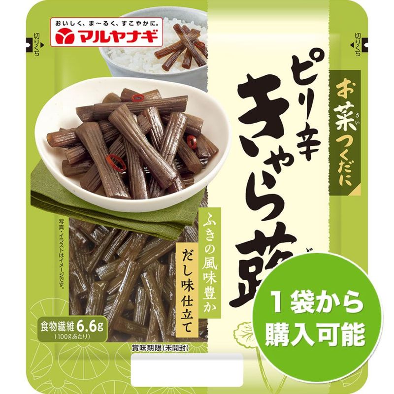 お菜つくだに ピリ辛きゃら蕗（1袋）