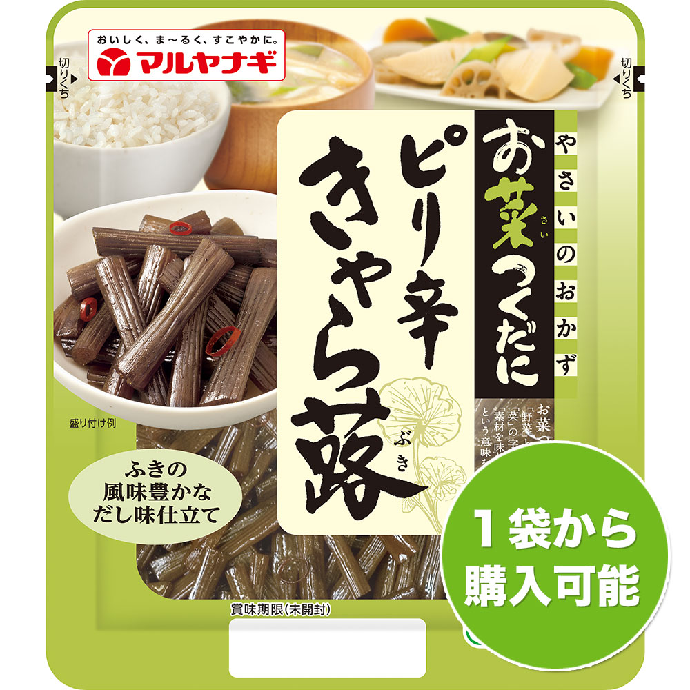 お菜つくだに ピリ辛きゃら蕗(1袋)
