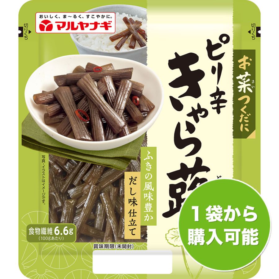 お菜つくだに ピリ辛きゃら蕗（1袋）
