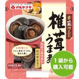 お菜つくだに 椎茸うま煮（1袋）