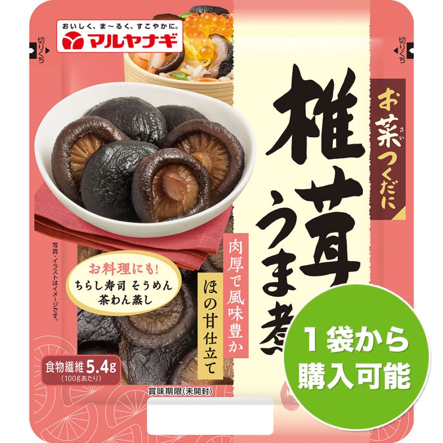 お菜つくだに 椎茸うま煮（1袋）