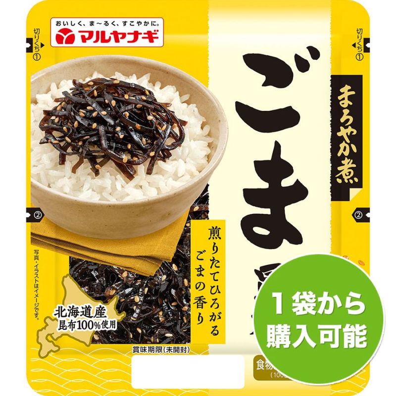 まろやか煮 ごま昆布（1袋）