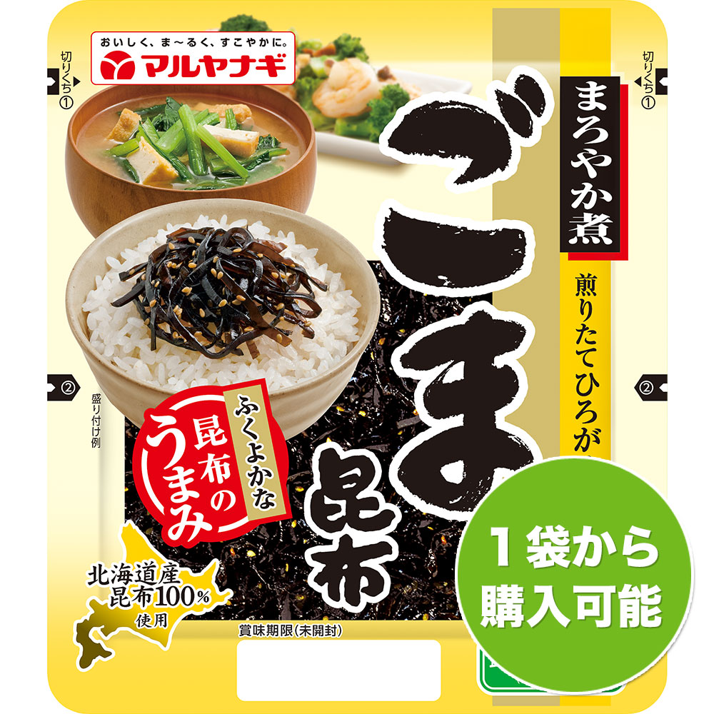 まろやか煮 ごま昆布（1袋）