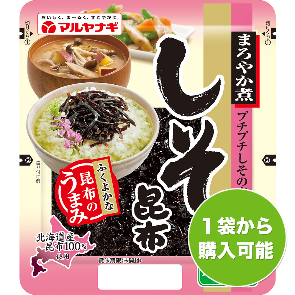 まろやか煮 しそ昆布（1袋）
