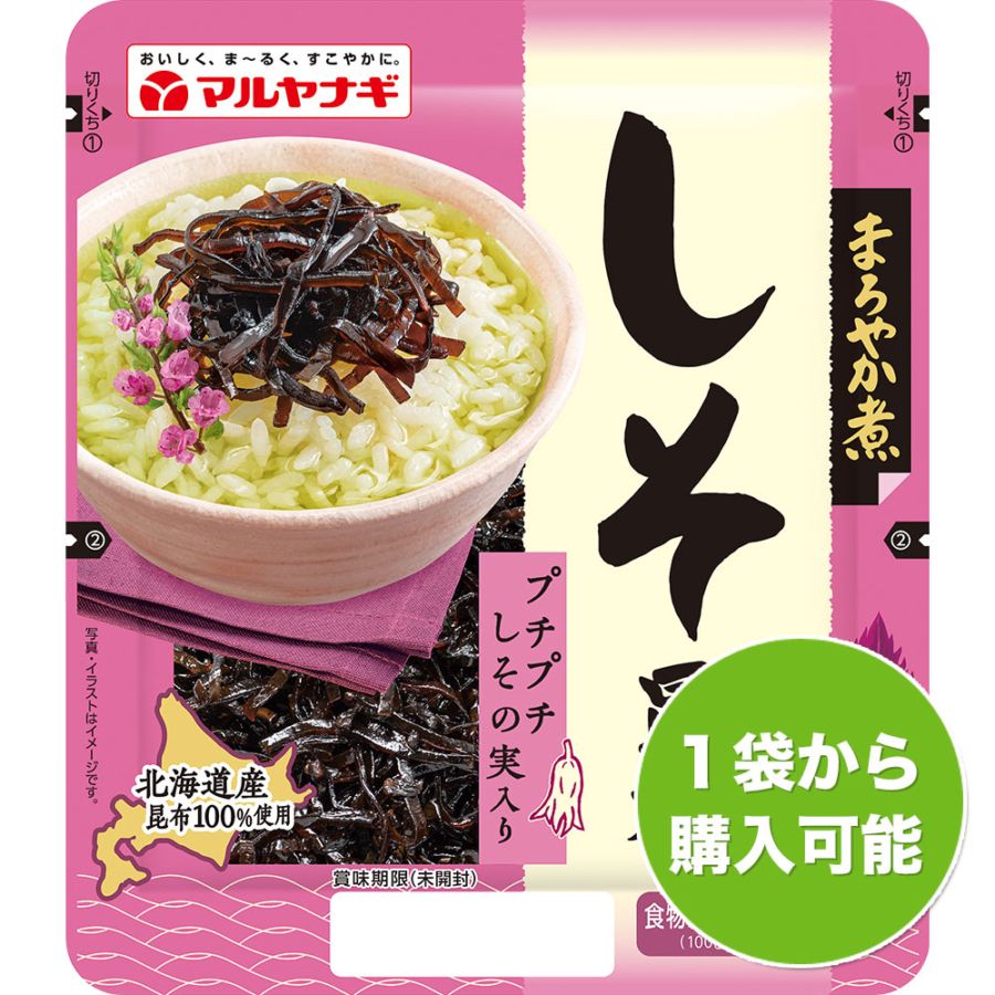 くま子。北海道産！やわらか早煮昆布70cm 10kg 400g×25袋 まろやか煮 しそ昆布（1袋） | マルヤナギ公式通販ショップ