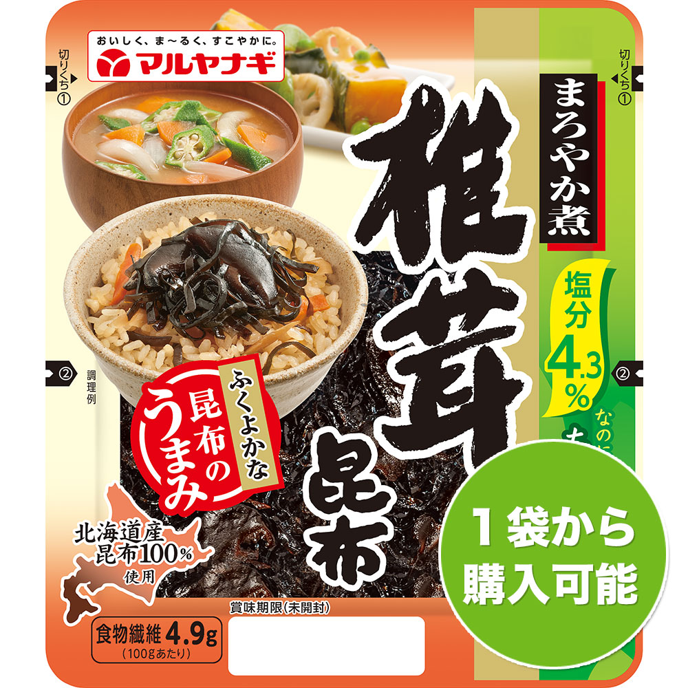 まろやか煮 椎茸昆布（1袋）