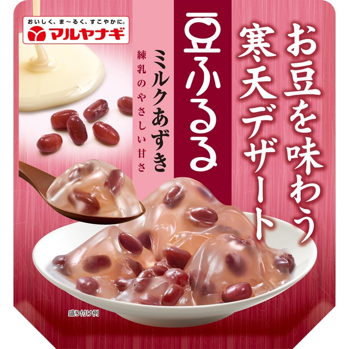 豆ふるる ミルクあずき（12袋） | マルヤナギ公式通販ショップ