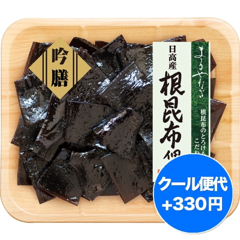 吟膳 根昆布佃煮（8個）