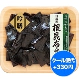 吟膳 根昆布佃煮（8個）