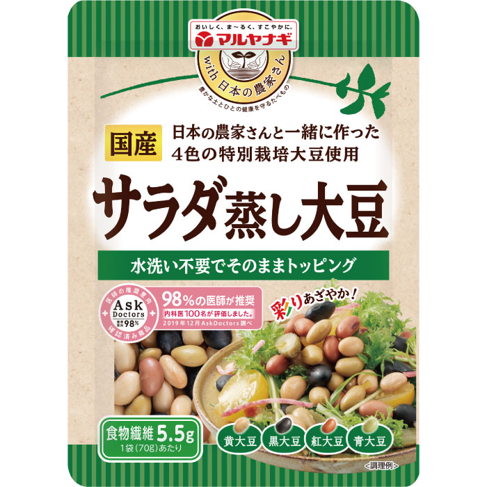 国産サラダ蒸し大豆（12袋） | マルヤナギ公式通販ショップ