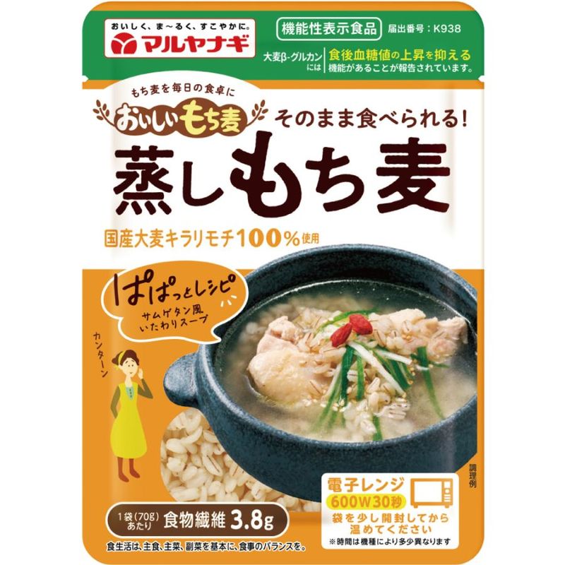 マルヤナギ公式通販ショップ