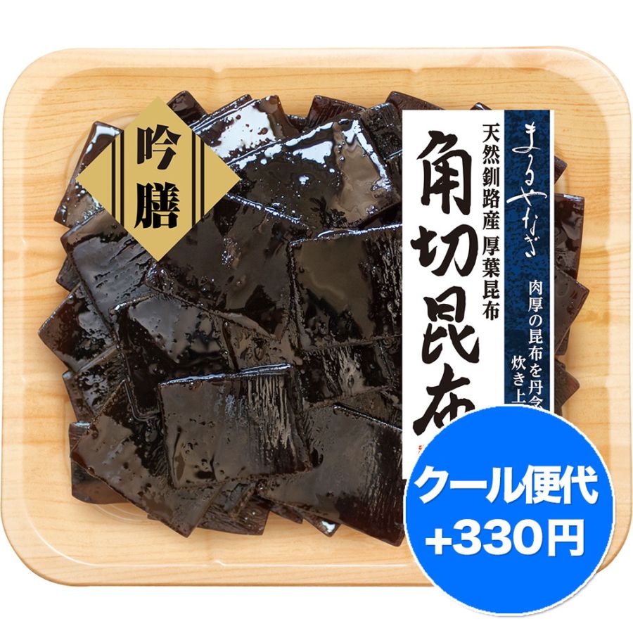 吟膳 角切昆布（8個）