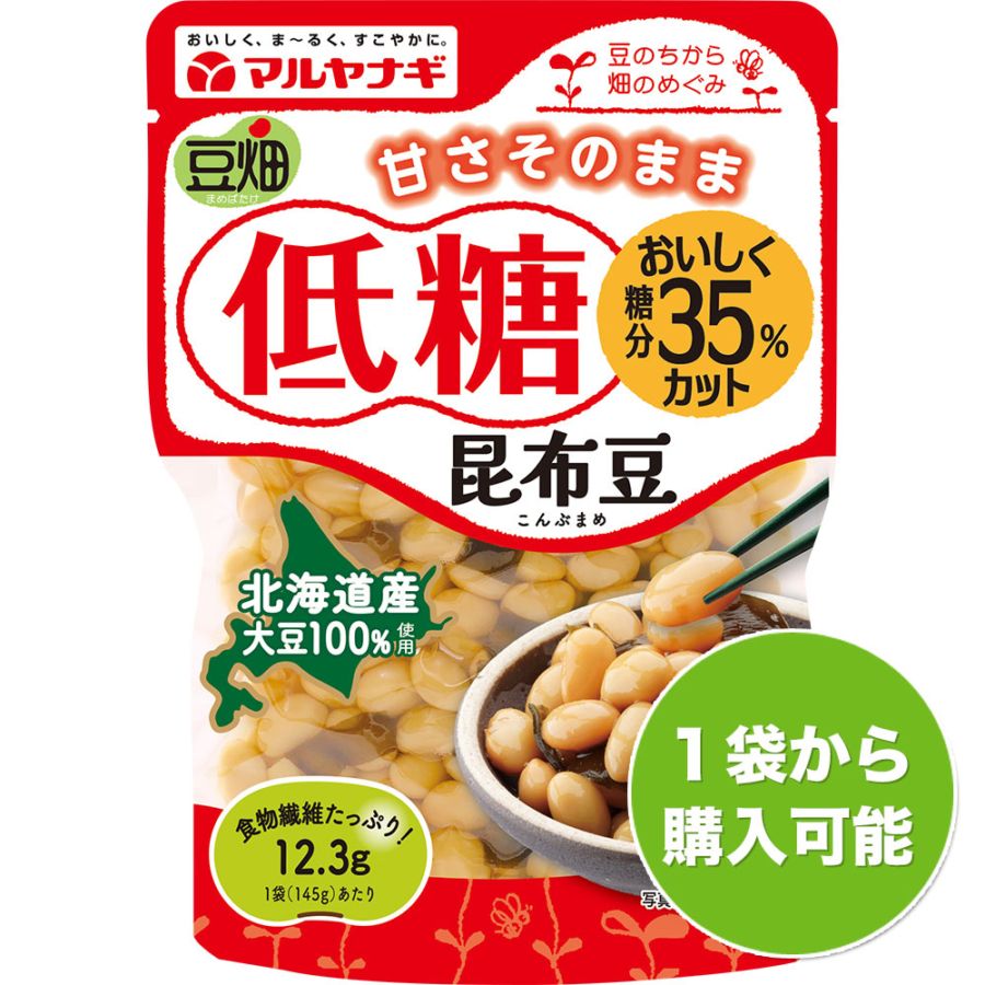 豆 豆畑 低糖昆布豆（1袋） | マルヤナギ公式通販ショップ