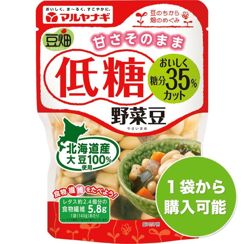 豆畑 低糖野菜豆（1袋）