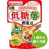 豆畑 低糖野菜豆（1袋）