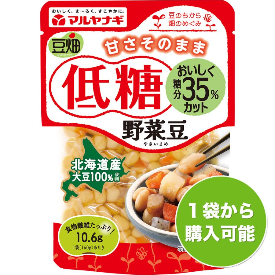 豆畑 低糖野菜豆（1袋）