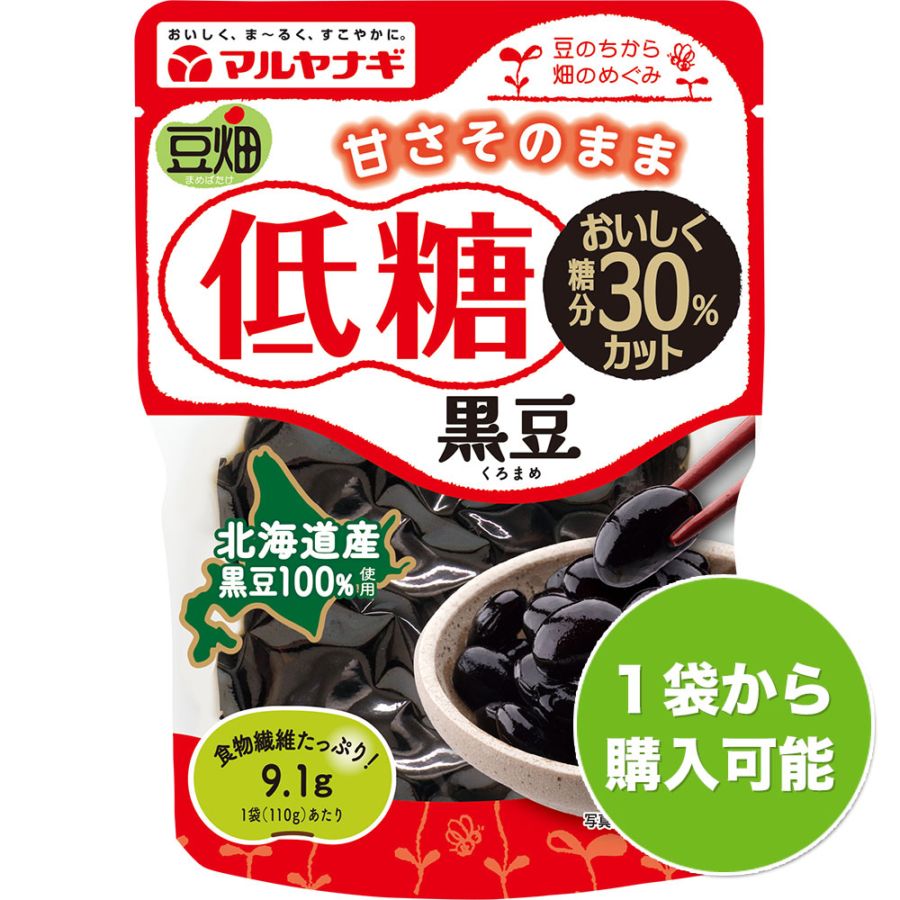 豆畑 低糖黒豆（1袋） | マルヤナギ公式通販ショップ
