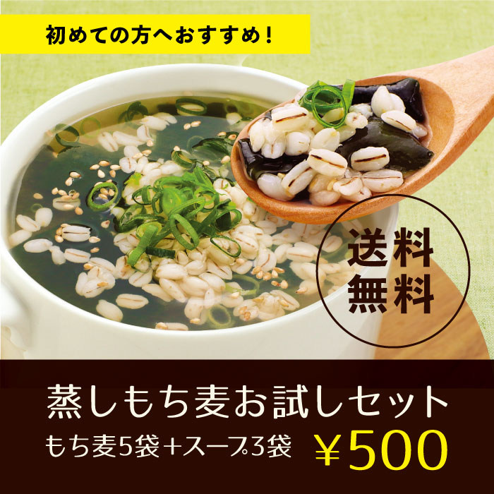 1644円 本格派ま! 創健社 もち麦 630g ×12個セット 1644円 本格派ま! 創健社 もち麦 630g ×12個セット