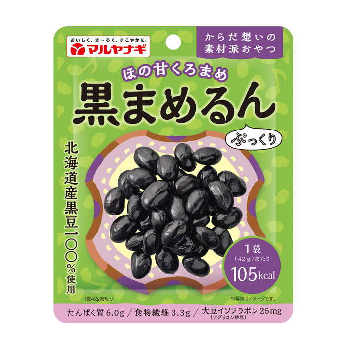 【賞味期限270日】黒まめるん（10袋）
