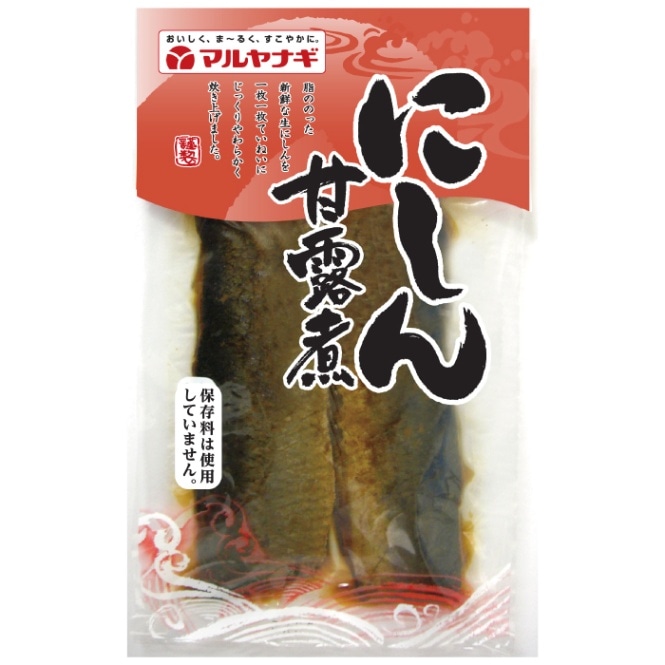 にしん甘露煮（10袋）