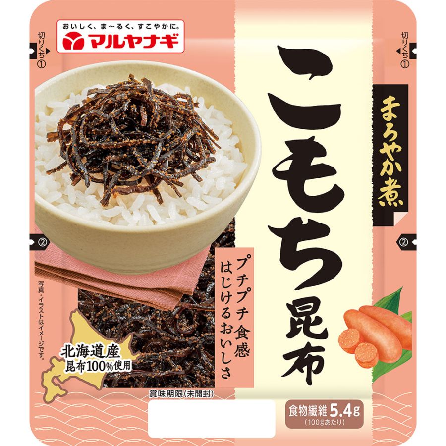 まろやか煮 こもち昆布（12袋） | マルヤナギ公式通販ショップ