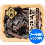 吟膳 椎茸昆布（8個）